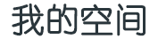 铎怀雁网